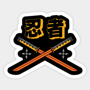 Doc Labs - Ninja (忍者) Katana / Cyberpunk - (Yellow/Orange) Sticker